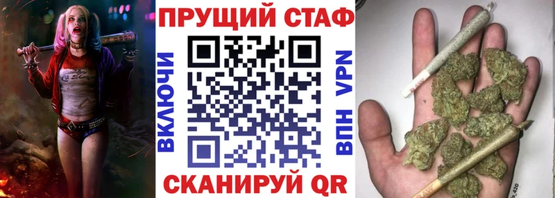 Наркошоп купить ГАШИШ Псилоцибиновые грибы A PVP АМФЕТАМИН Меф Канабис Белёв