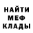 Первитин витя ANiKA Di