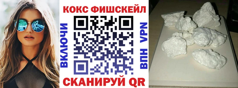 Купить  Белёв  Cocaine Перу 