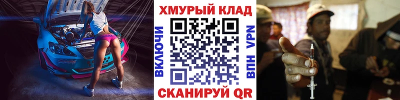 Героин герыч  Купить закладки  Белёв 