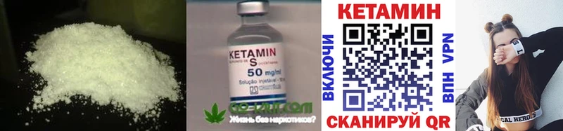 Купить  Белёв  Кетамин ketamine 
