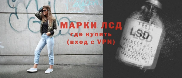бошки Гусиноозёрск