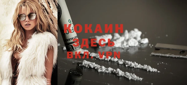 дурь Гусь-Хрустальный