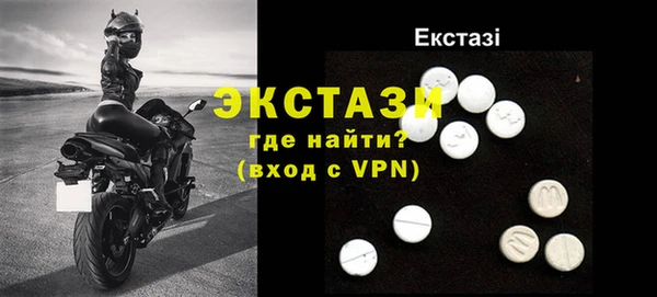 молекула духа Гусев