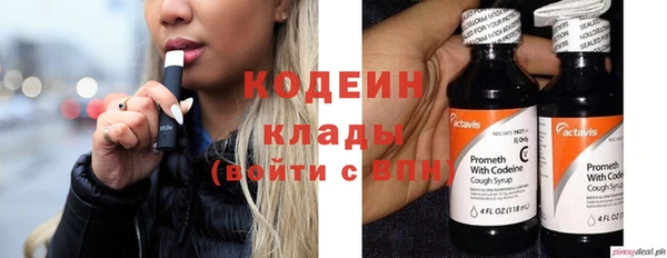 бошки Гусиноозёрск