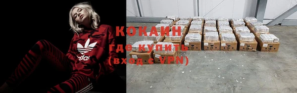 бошки Гусиноозёрск