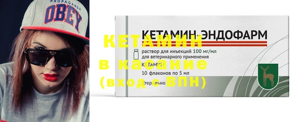 бошки Гусиноозёрск