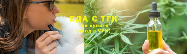 молекула духа Гусев