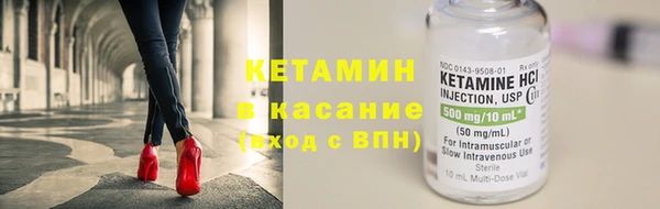 бошки Гусиноозёрск