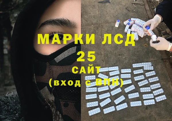 бошки Гусиноозёрск