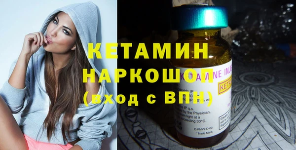 бошки Гусиноозёрск