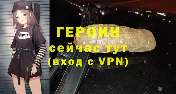 дурь Гусь-Хрустальный