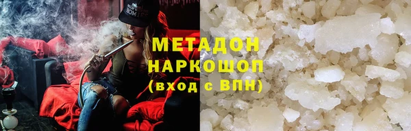 бошки Гусиноозёрск