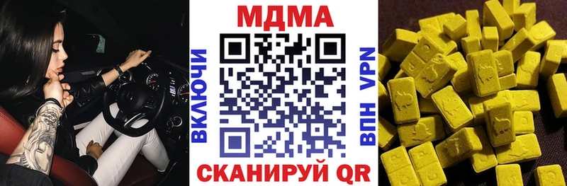 МДМА Molly Купить Белёв