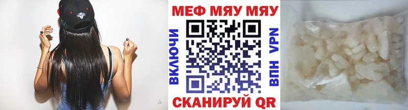 Купить Белёв МЕФ мука