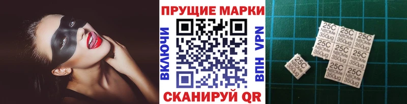Марки NBOMe 1500мкг Купить закладки Белёв