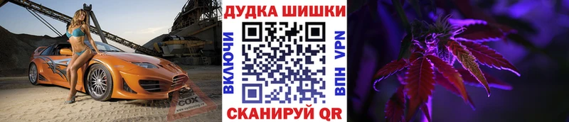 Бошки Шишки марихуана  Купить  Белёв 